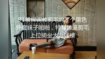 《经典震精㊙️事件》曾火爆全网的B站援交門COSER琉璃青RO沉迷已婚还援交2小时2K包夜5K订单多得排队高清1080P