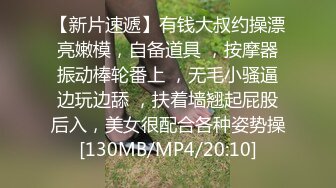 贫乳小姐姐吃鸡啪啪 被小哥无套输出 操的骚逼白浆四溢 内射 精液白浆混合液灌满小穴