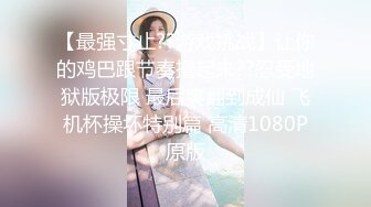 ✿反差骚婊✿淫荡白富美留学生迎战大洋屌 小蜜穴承受大鸡巴的强烈冲击 娇小身材与大鸡巴视觉反差超强