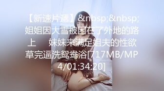 [MP4/ 1.39G] 熟女阿姨 舒不舒服 啊 快点用力操 身材丰腴前凸后翘 嘴巴叼着内内操逼超猛