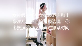 [MP4/388MB]女體藝術私拍_全是露臉反差婊露出不只拍還要幹