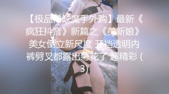 〖最新剧情演绎〗爆裂黑丝制服女医生勾搭诱惑病人啪啪 漂亮丰臀后入啪啪猛操 骑乘顶操干到射 叫床好听刺激