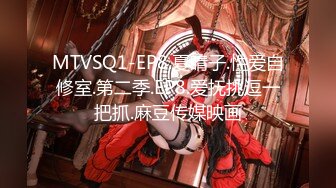 ★☆【AI画质增强】★☆91猫先生-双飞AIT改装车展TF品牌的极品双胞胎车模~2K增强，超清画质，看着就是爽，完美！【AI画质增强】91猫先生-双飞AIT改装车 (4)