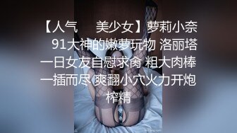 [MP4/1.41G]8-21【酒店摄像头】最新黑色丝开裆裤被胖男干哭了哇哇叫