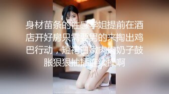 [MP4]女神姐妹花【无敌兔兔】双女自慰玩的很嗨，假屌狂插互舔奶子，吊带丝袜顶级美腿，叠在一起扣穴