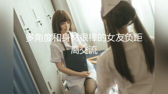 [MP4/695MB]天美傳媒 TMW063 神棍風水師詐騙清純少女 玖玖