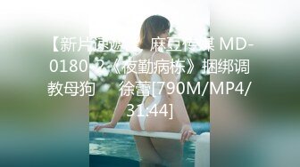 【AI换脸视频】杨颖 美臀淫乱女教师