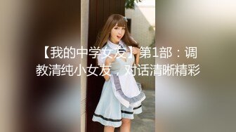 探花眼镜男约了个高颜值妹子啪啪