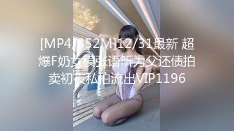 [MP4]STP31013 极品尤物气质女神！细腰美腿好身材！性感吊带长裙，沙发假屌骑坐，穿上白丝戴眼镜，极度风骚诱人 VIP0600