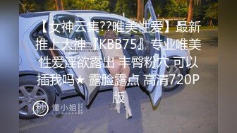 餐厅女厕偷拍妆容精致小姐姐的小黑鲍