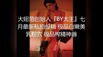 国产AV 乐播传媒 LB032 招妓 韩清怡