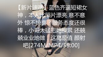 [MP4/ 831M]&nbsp;&nbsp;条件有点小艰苦，出租房中直播做爱，不过小女友绝美少毛一线天被无套玩弄