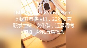 【新片速遞】&nbsp;&nbsp;漂亮熟女妈妈 舒不舒服 你看你的洞多大 阿姨被大鸡吧无套输出 一逼的白浆 有点害羞 表情很享受[105MB/MP4/01:48]