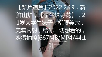 【利大无比】门票128今夜2000约漂亮小姐姐，超清画质，骚穴干得水声不断，高潮阵阵，累瘫在床求饶了