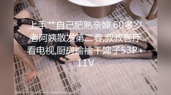 美女电玩打着打着就被男友扔在床上爆操