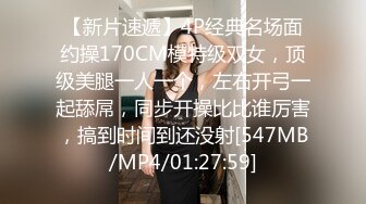 [MP4/ 443M] 极品反差婊上海留学生依鸣穿着性感情趣内衣勾引老外房东做爱大粗屌把她小嫩逼撑大了