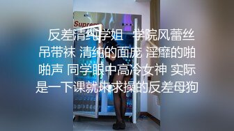 [MP4/ 1.11G] 米拉和主人的幸福生活娇小身材气质美女很耐操，黑色丝袜情趣装学生制服