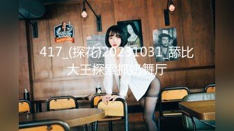 后入98年哈尔滨美臀妹子