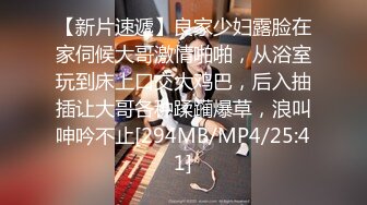 【气质新人美女主播女仆装】完美露三点搔首弄姿手指不停抠逼，刺激自慰阴蒂