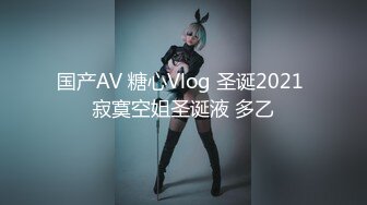 [MP4/ 3.89G] 91第一深情也叫日久深情，高端外围 经骨好软的妹子,第二回合，佳人被干浪叫不止