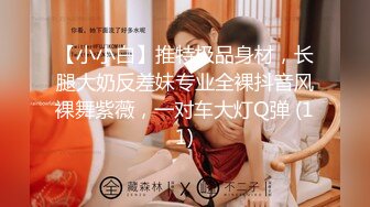 【新片速遞 】 YC商场抄底镂空裙蕾丝内绝顶女神❤️来回晃动嫩白臀露出一片黑毛[141M/MP4/01:11]